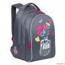 Рюкзак школьный GRIZZLY RG-268-3 серый