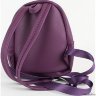 Рюкзак Цепь фиолетовый