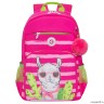 Рюкзак школьный GRIZZLY RG-364-3 розовый