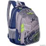 Рюкзак школьный Grizzly RB-733-2 Синий/серый