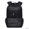 Рюкзак школьный GRIZZLY RB-356-3/1 (/1 черный - серый)