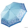 UFS0056-9 Зонт жен. Fabretti, автомат, 3 сложения,  сатин голубой