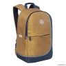 Рюкзак школьный GRIZZLY RD-345-2/3 (/3 охра - синий)