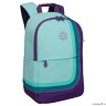 Рюкзак школьный GRIZZLY RD-345-1 мятный - фиолетовый