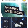 Рюкзак Steiner SK2-12 Mars Mission