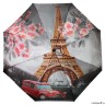 Зонт  Paris 231222 FJ
