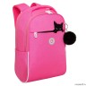 Рюкзак школьный GRIZZLY RG-367-4 розовый
