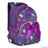 Рюкзак школьный Grizzly RG-160-3/3 (/3 фиолетовый)