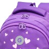 Рюкзак школьный GRIZZLY RG-360-3/2 (/2 фиолетовый)