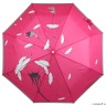 UFLR0011-5 Зонт женский, облегченный автомат,3 сложения, эпонж розовый