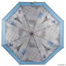 UFLR0013-9 Зонт женский, облегченный автомат,3 сложения, эпонж голубой