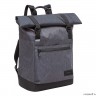Рюкзак GRIZZLY RQL-315-1 черный - серый