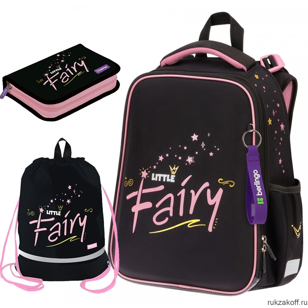 Комплект Школьный ранец Berlingo Expert "Little fairy" + мешок + пенал