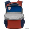 Рюкзак школьный Grizzly RB-150-4 синий - терракотовый