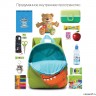Рюкзак детский GRIZZLY RK-280-3 салатовый - оранжевый
