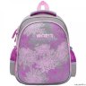 Рюкзак школьный Grizzly RA-879-4 Светло-серый