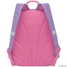 Рюкзак школьный Grizzly RG-063-1 Лаванда