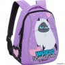 Рюкзак Grizzly Cute Cat Purple Rs-764-7