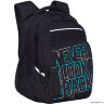 Рюкзак школьный Grizzly RB-150-2 черный - бирюзовый