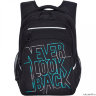 Рюкзак школьный Grizzly RB-150-2 черный - бирюзовый