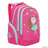 Рюкзак школьный GRIZZLY RG-268-2 розовый